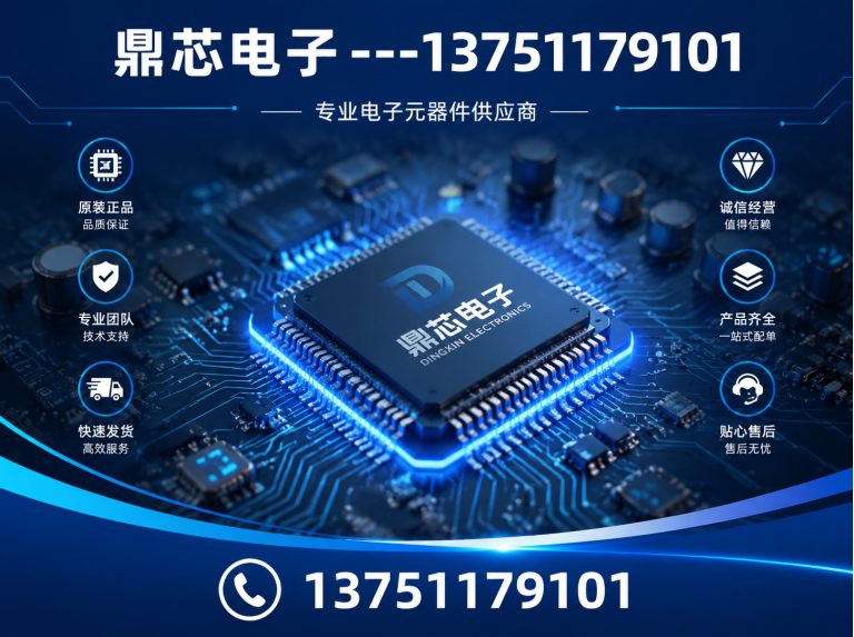 嘉峪关集成电路展示图